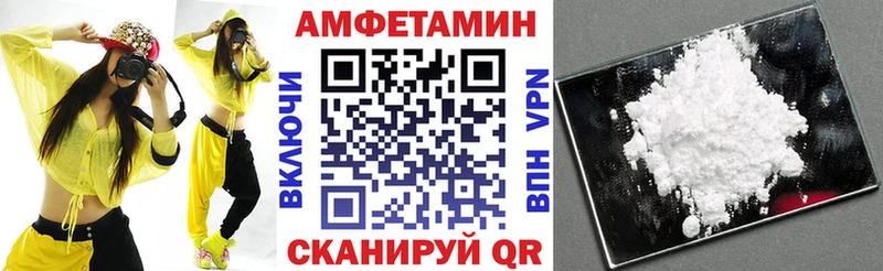 Амфетамин 98%  Хотьково 
