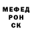 Метадон белоснежный Olga Polunina