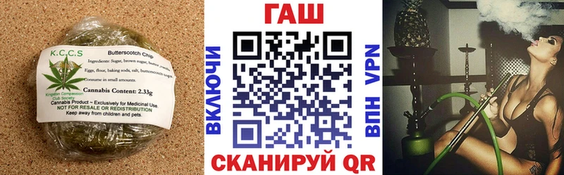 Cannafood марихуана OMG ссылки Хотьково