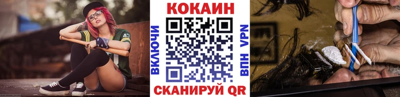 Кокаин FishScale  Хотьково 