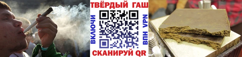 ГАШИШ Premium  Хотьково 