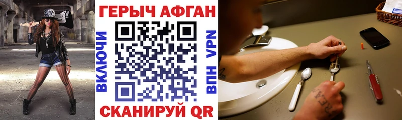 даркнет как зайти  купить закладку  Хотьково  ГЕРОИН белый 
