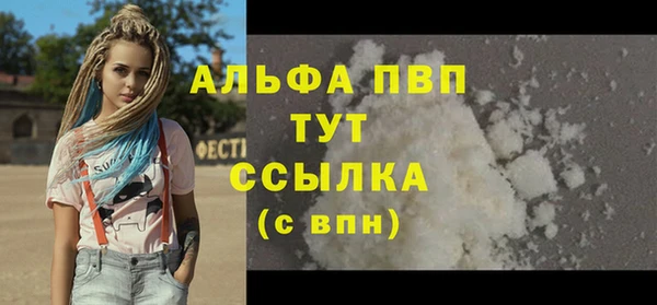 гашиш Сафоново