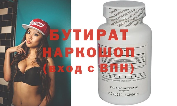 дистиллят марихуана Алексеевка