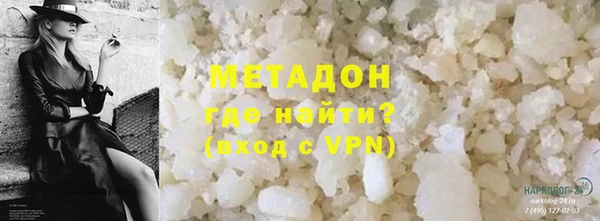 дистиллят марихуана Алексеевка