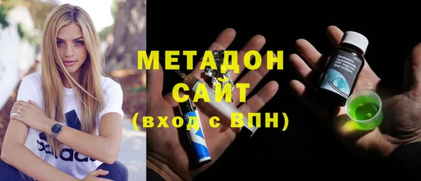 дистиллят марихуана Алексеевка