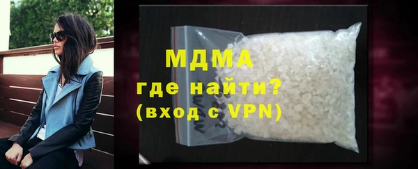 дистиллят марихуана Алексеевка