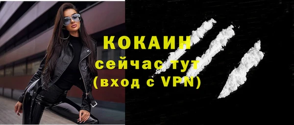 мефедрон Саяногорск