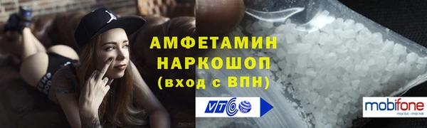мефедрон Саяногорск