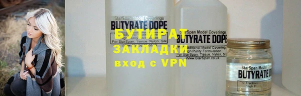 дистиллят марихуана Алексеевка