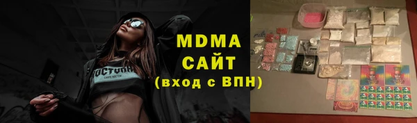 дистиллят марихуана Алексеевка