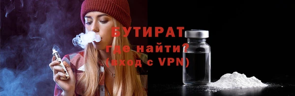 дистиллят марихуана Алексеевка
