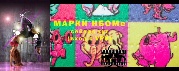 дистиллят марихуана Алексеевка