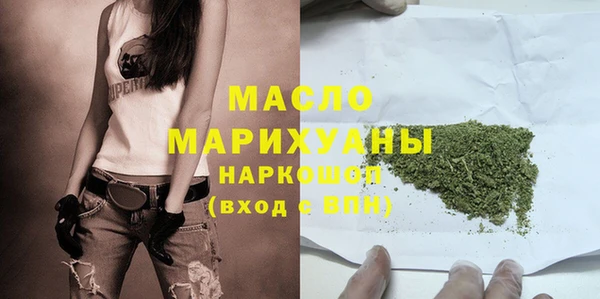 дистиллят марихуана Алексеевка