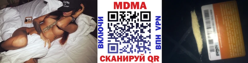 kraken зеркало  Хотьково  MDMA crystal 
