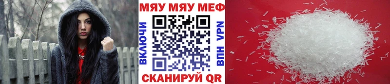 где продают наркотики  Хотьково  МЕФ 4 MMC 