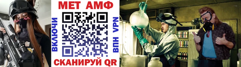 купить наркотики цена Хотьково МЕТАМФЕТАМИН мет