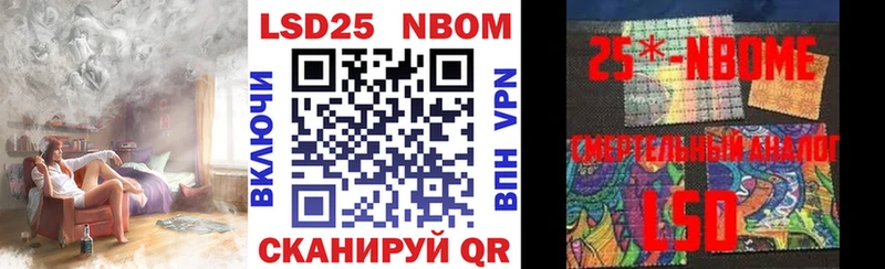 Марки NBOMe 1,5мг  закладки  Хотьково 