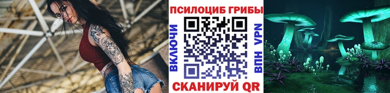 Галлюциногенные грибы ЛСД Хотьково