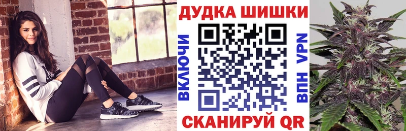 Бошки Шишки White Widow  ОМГ ОМГ tor  Хотьково 